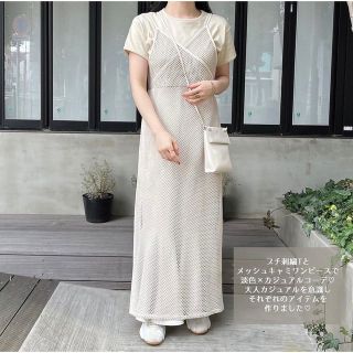 シマムラ(しまむら)の【ウッディ様ご専用】LUNACION velle メッシュキャミワンピース(ロングワンピース/マキシワンピース)