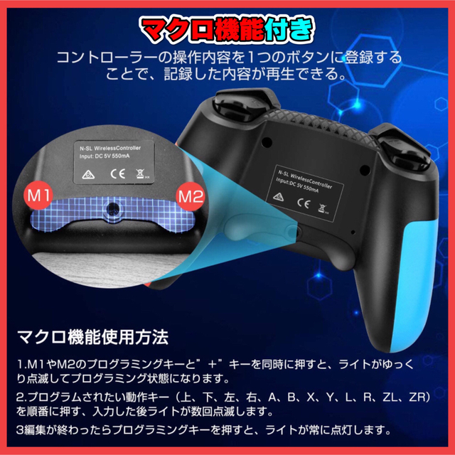 2個　最新版マクロ機能Switchワイヤレスコントローラー任天堂スイッチプロコン 4