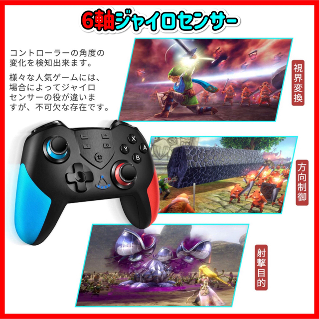 2個　最新版マクロ機能Switchワイヤレスコントローラー任天堂スイッチプロコン 6