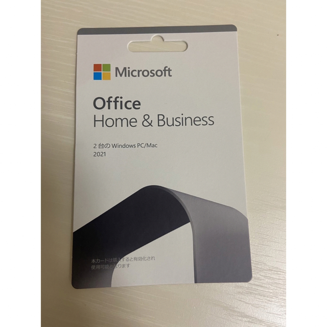 Microsoft Office Home & Business 2021