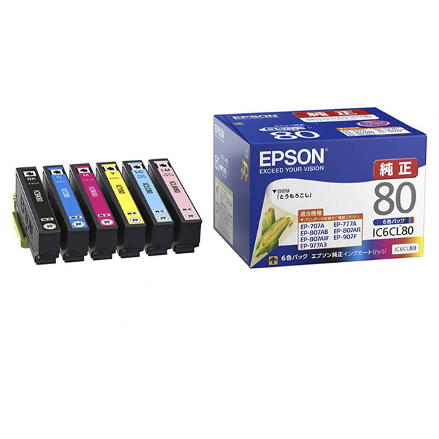 EPSONプリンタ純正インク(とうもろこし)6色セット+黒☆新品未開封