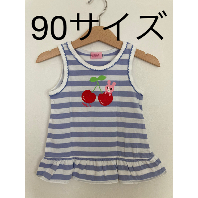 mikihouse(ミキハウス)のミキハウス　袖なし　ワンピース　ボーダー　水色　90 キッズ/ベビー/マタニティのキッズ服女の子用(90cm~)(ワンピース)の商品写真