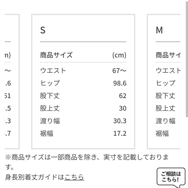 ViS(ヴィス)の値下げ　ベルト付センタープレステーパードパンツ　vis カラーパンツ レディースのパンツ(カジュアルパンツ)の商品写真