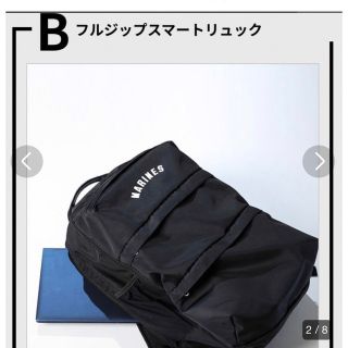 千葉ロッテマリーンズ - 千葉ロッテマリーンズ リュック新品 未開封 ...