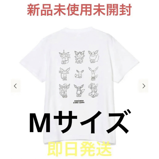 BEAMS(ビームス)の長場 雄 × BEAMS  Tシャツ   M メンズのトップス(Tシャツ/カットソー(半袖/袖なし))の商品写真