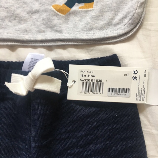 PETIT BATEAU(プチバトー)の子供服 キッズ/ベビー/マタニティのベビー服(~85cm)(Ｔシャツ)の商品写真