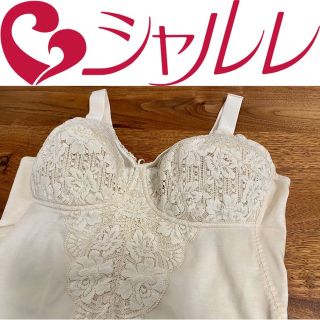 シャルレ(シャルレ)の未使用☆超美品☆廃盤レア☆1点限定【シャルレ】ボディシェイパー FC091(その他)