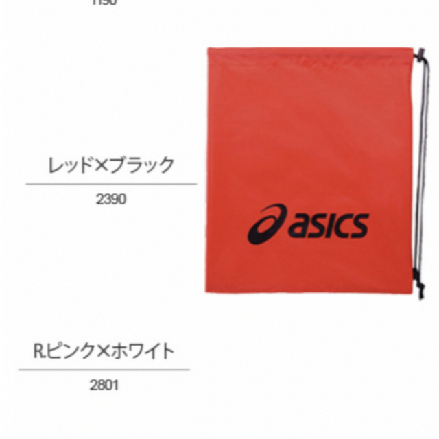 asics(アシックス)の新品♡アシックス ライトバッグM  シューズケース スポーツ/アウトドアのサッカー/フットサル(シューズ)の商品写真