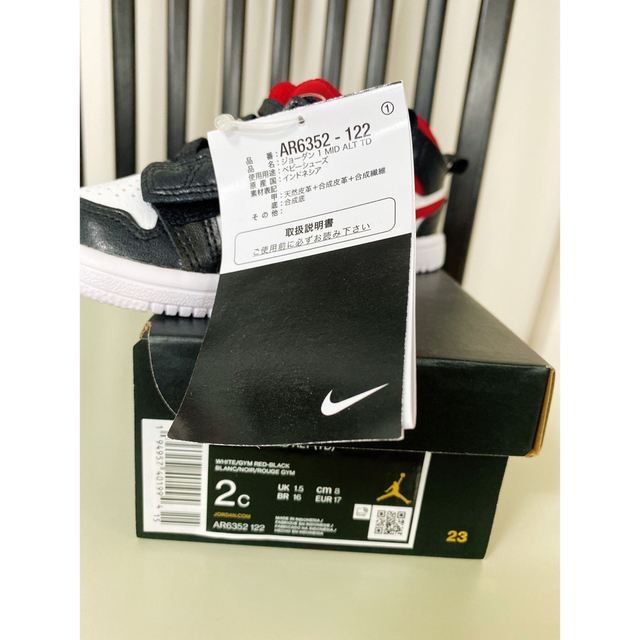 Jordan Brand（NIKE）(ジョーダン)のNIKE   JORDAN   1   MID    ALT   （TD）８cm キッズ/ベビー/マタニティのベビー靴/シューズ(~14cm)(スニーカー)の商品写真