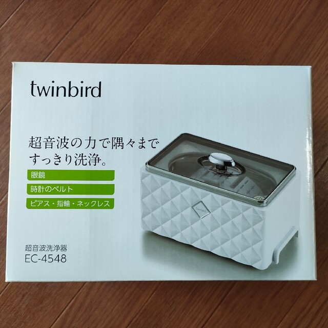 TWINBIRD(ツインバード)のTWINBIRD◆ツインバード◆超音波洗浄器◆EC-4548 スマホ/家電/カメラの生活家電(その他)の商品写真