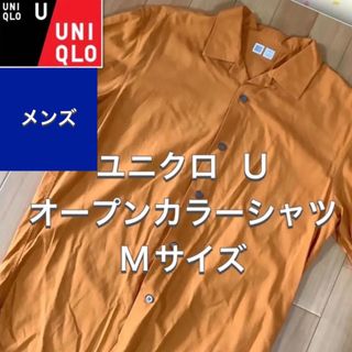 ユニクロ(UNIQLO)のユニクロ  U  オープンカラーシャツ  (シャツ)