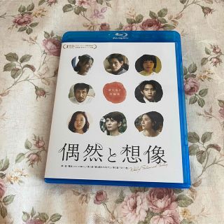 偶然と想像　Blu-ray(日本映画)