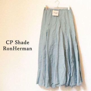 ロンハーマン(Ron Herman)のシーピーシェイズ cp shades ロンハーマン 別注 RonHerman(ロングスカート)