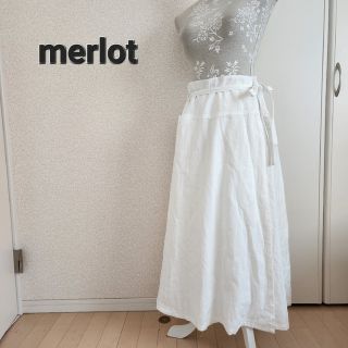 メルロー(merlot)の２点おまとめ(ロングスカート)