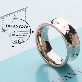 美品 TIFFANY ティファニー ミディアム リング ルベド 指輪 6.5号-