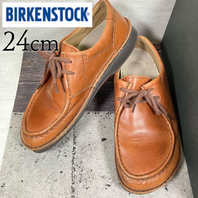 廃盤・レア】BIRKENSTOCK ビルケンシュトック 24 パサデナ