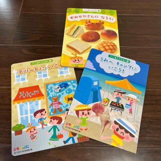 幼児　絵本　中古品(絵本/児童書)