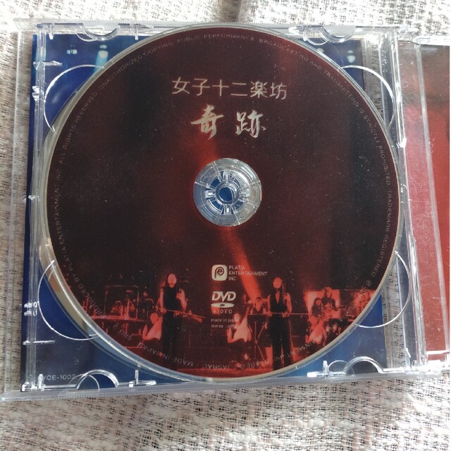 CD &DVD 女子十二楽坊[奇跡] エンタメ/ホビーのDVD/ブルーレイ(ミュージック)の商品写真