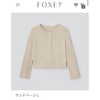 フォクシー(FOXEY)のfoxey アッパースタンダード カーディガン　38 ベージュ　36823(カーディガン)