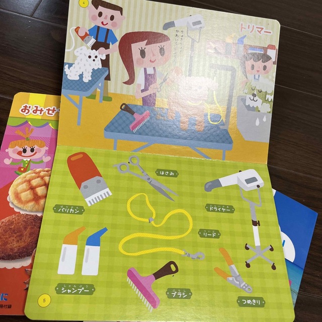 幼児　絵本　中古品 エンタメ/ホビーの本(絵本/児童書)の商品写真