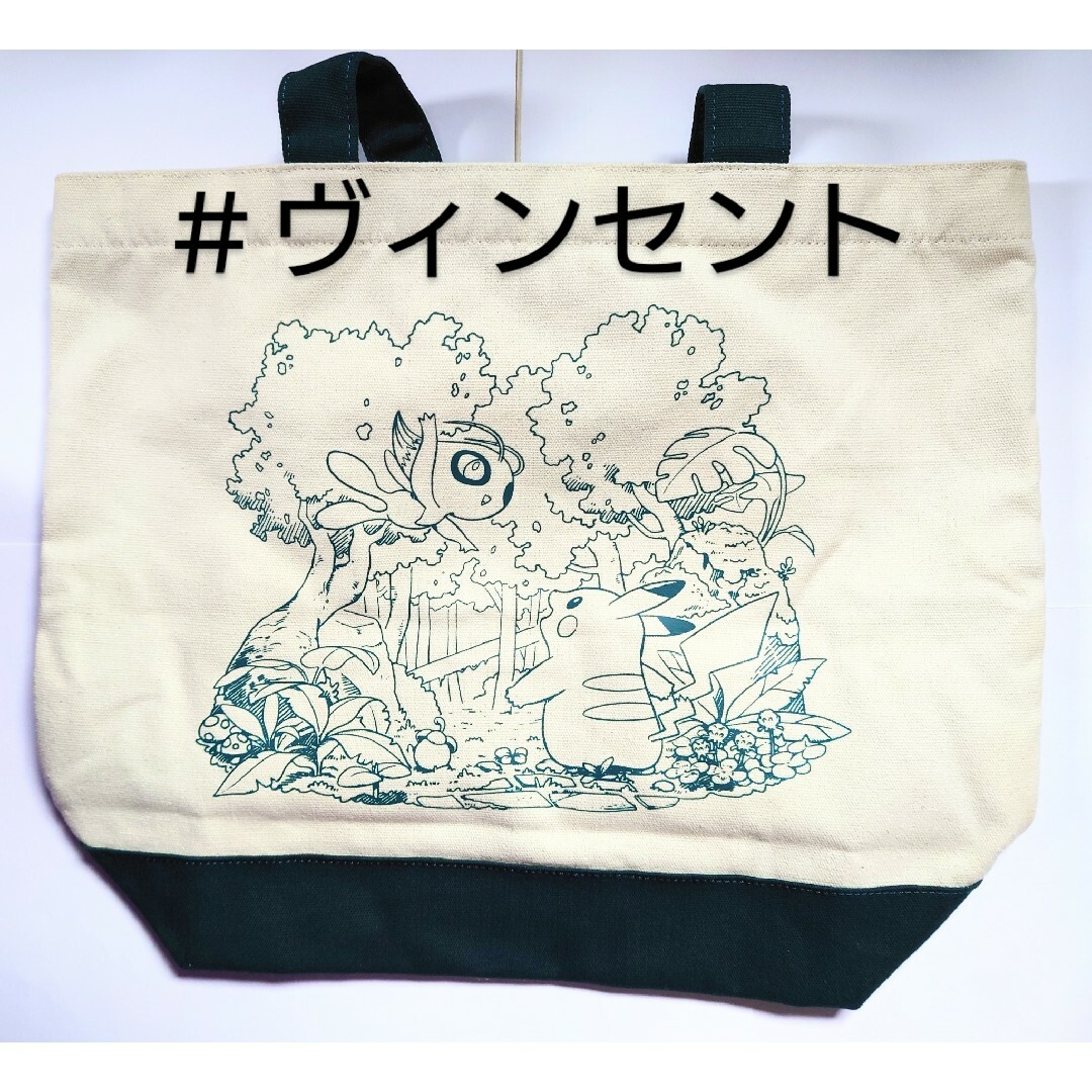 ポケモン - ポケモン 未使用 もりのおくりもの トートバック