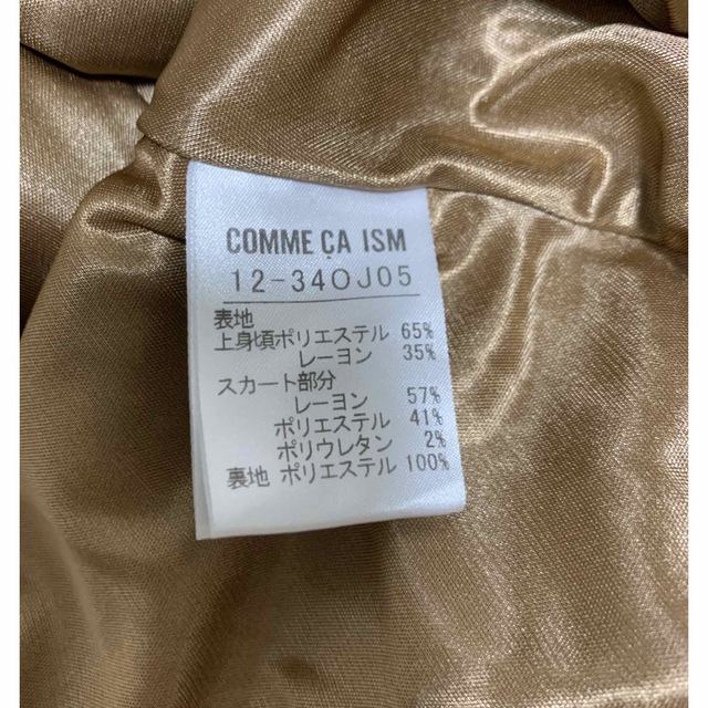 COMME CA ISM(コムサイズム)のコムサイズム　ノースリーブワンピース レディースのワンピース(ひざ丈ワンピース)の商品写真