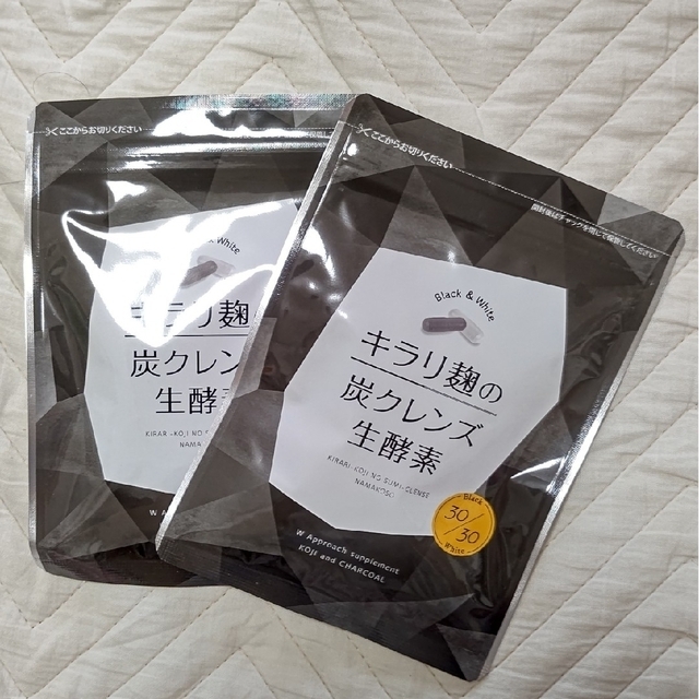 【値下げ⬇】キラリ麹の炭クレンズ生酵素  ２袋セット コスメ/美容のダイエット(その他)の商品写真