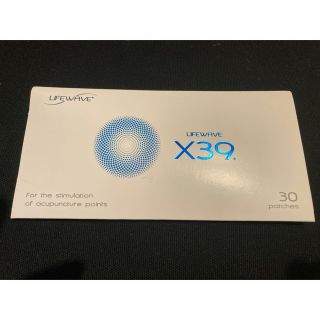 X39 エックスサーティーン　パッチ　LIFEWAVE ライフウェイブ(その他)