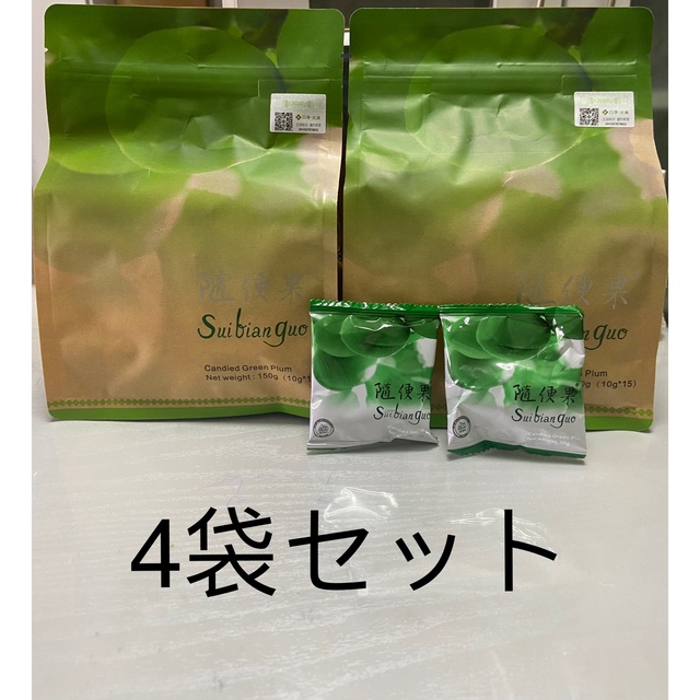 suibianguo 随便果 4袋セット 食品/飲料/酒の健康食品(その他)の商品写真