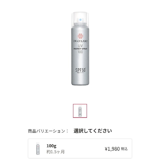 Dr.Ci Labo(ドクターシーラボ)のドクターシーラボ　ホワイトケア　セット コスメ/美容のベースメイク/化粧品(BBクリーム)の商品写真