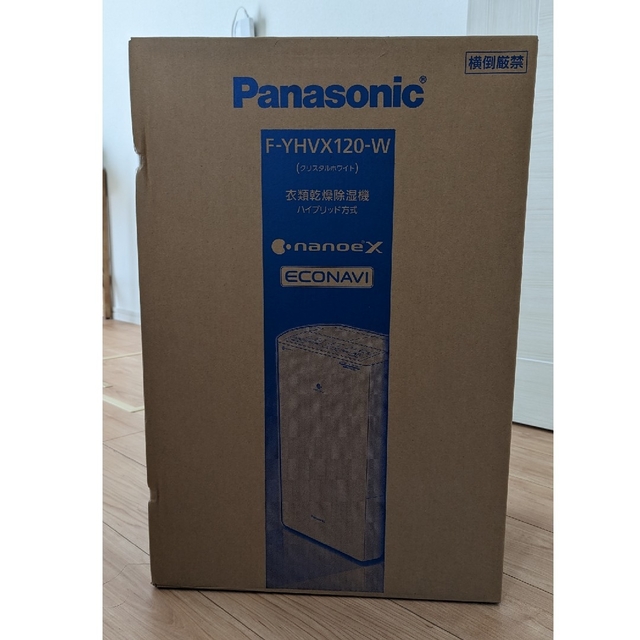 Panasonic 衣類乾燥除湿機 クリスタルホワイト F-YHVX120-W | vegoria.pl