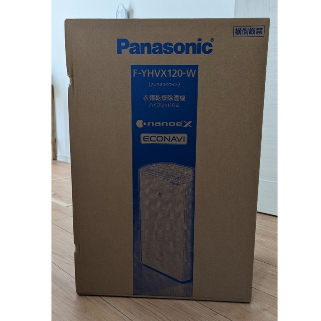 Panasonic(パナソニック)のPanasonic 衣類乾燥除湿機 クリスタルホワイト F-YHVX120-W スマホ/家電/カメラの生活家電(加湿器/除湿機)の商品写真
