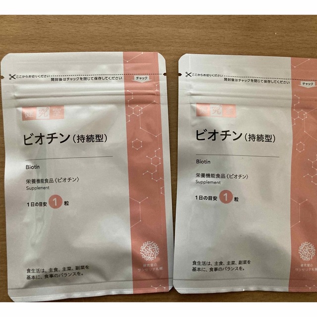 ビオチン 持続型 30日分×2p 食品/飲料/酒の健康食品(その他)の商品写真