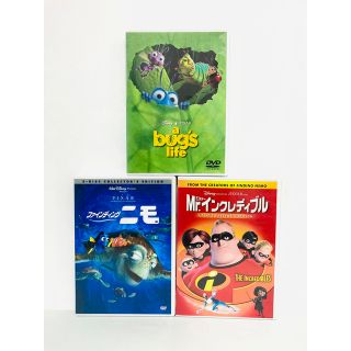 ディズニー(Disney)のピクサー『バグズライフ／ファインディングニモ／Mr.インクレディブル』DVD3枚(キッズ/ファミリー)