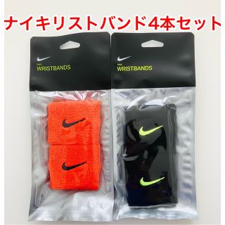 ナイキ(NIKE)のナイキリストバンド(トレーニング用品)