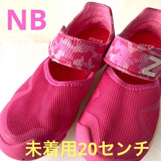 ニューバランス(New Balance)の未着用　ニューバランスピンクスポーツサンダル　女の子20センチ(サンダル)