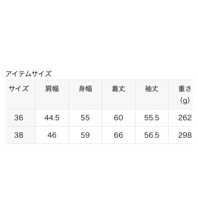 IENA  LIEN LIMONTA MA-1  ナチュラル　38 4