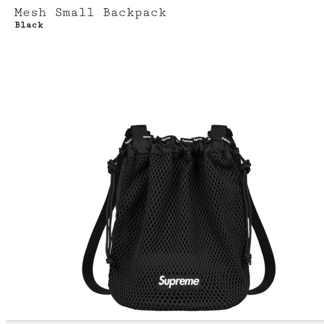 Supreme Mesh Small Backpack-