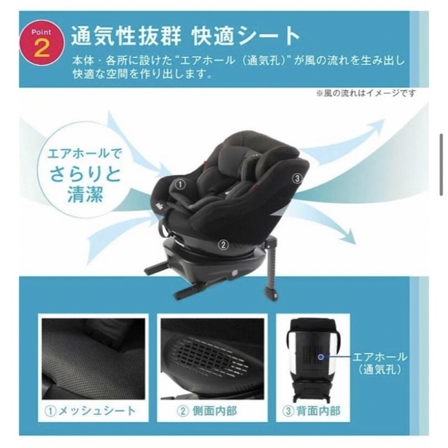 KATOJI(カトージ)の専用 ジョイー アーク arc 360 ISOFIX 新生児 回転式 カトージ キッズ/ベビー/マタニティの外出/移動用品(自動車用チャイルドシート本体)の商品写真