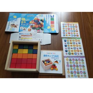 KUMON - 【中古・知育玩具】くもん出版 図形キューブつみき おもちゃ