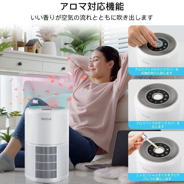 AIRTOK 空気清浄機 小型 卓上 20畳 5重除菌 空気 清浄 機,タバコ対 www