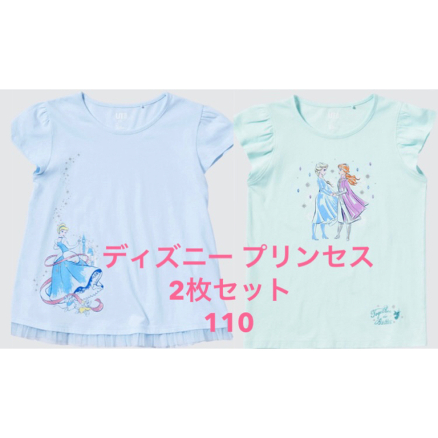 UNIQLO(ユニクロ)のユニクロ ディズニー・ヒロインズ & フレンズ UT グラフィックTシャツ キッズ/ベビー/マタニティのキッズ服女の子用(90cm~)(Tシャツ/カットソー)の商品写真