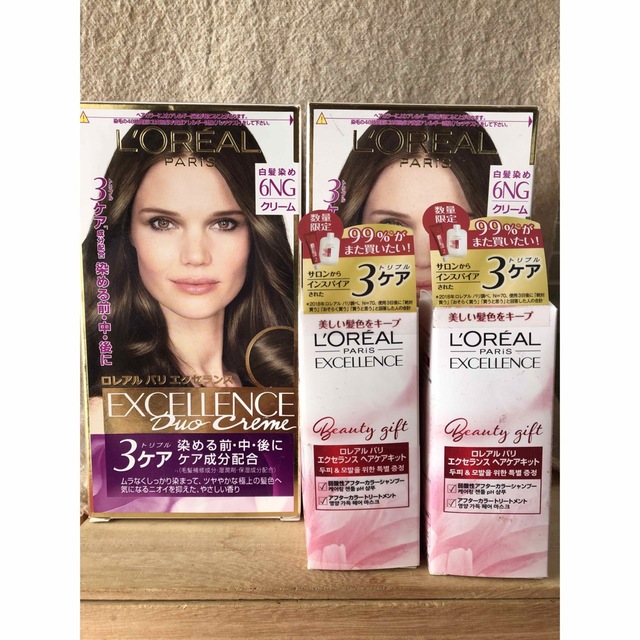 L'Oreal Paris(ロレアルパリ)のL'OREAL おしゃれな白髪染め　6NG 新品2個セット コスメ/美容のヘアケア/スタイリング(白髪染め)の商品写真