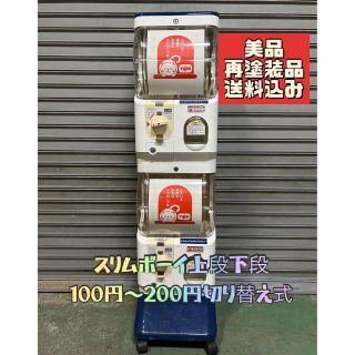 本体 ガチャガチャの通販 6,000点以上 | フリマアプリ ラクマ