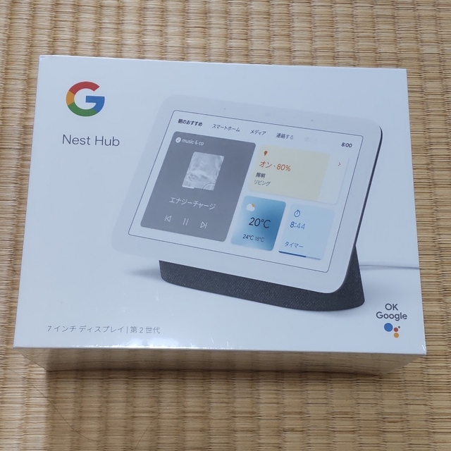 Google(グーグル)の未開封・新品 Google Nest Hub（第2世代） スマホ/家電/カメラのPC/タブレット(ディスプレイ)の商品写真