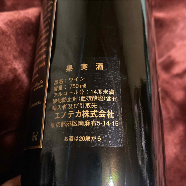 ムートン2000 食品/飲料/酒の酒(ワイン)の商品写真