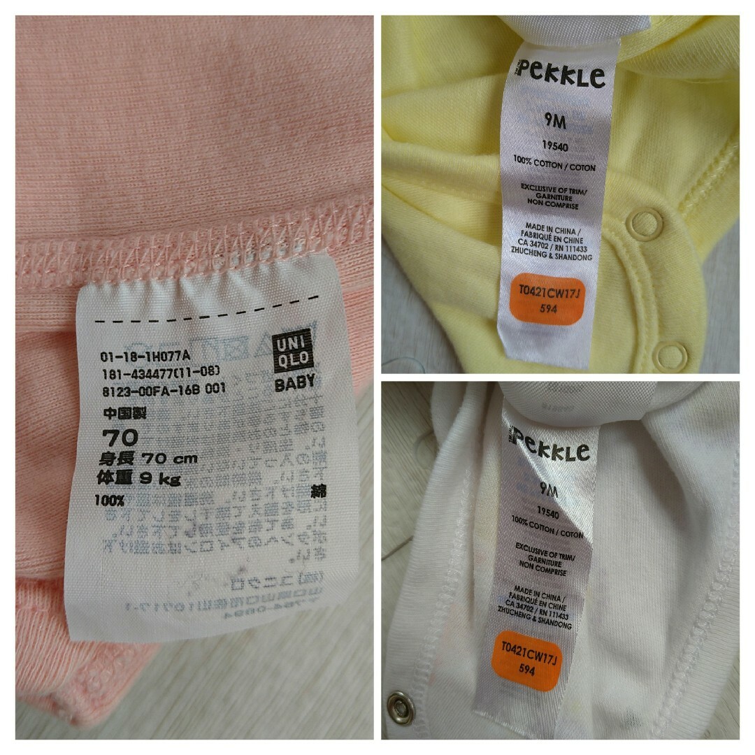 UNIQLO(ユニクロ)のユニクロ＋α　夏用肌着8枚セット　70サイズ キッズ/ベビー/マタニティのベビー服(~85cm)(肌着/下着)の商品写真