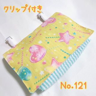 【匿名配送】移動ポケットクリップ付き 2ポケット+ティッシュ入ケースNo.121(外出用品)