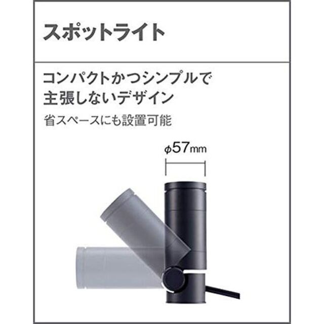 色: オフブラック】パナソニックPanasonic スポットライトスティックタ ライト/ランタン