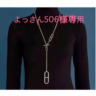 エルメス ネックレスの通販 5,000点以上 | Hermesを買うならラクマ